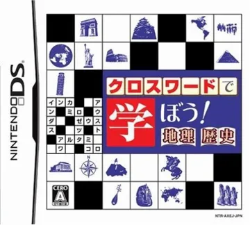 Crossword de Manabou! Chiri - Rekishi (Japan) box cover front